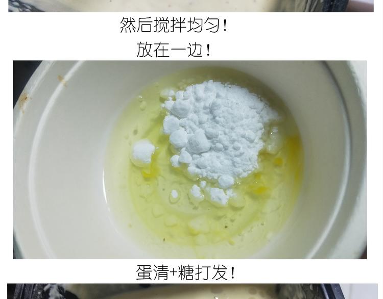 《毁灭宇宙》仙女的酸奶蛋糕 第15页