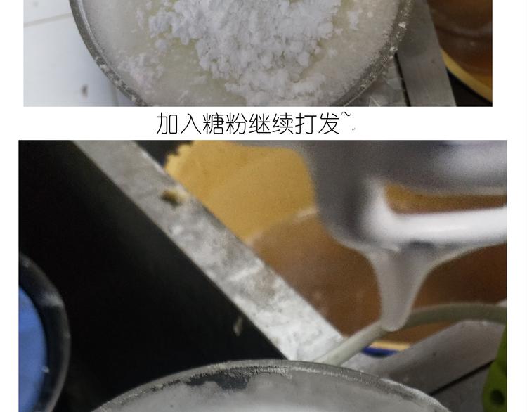 《毁灭宇宙》仙女万圣节饼干 第17页
