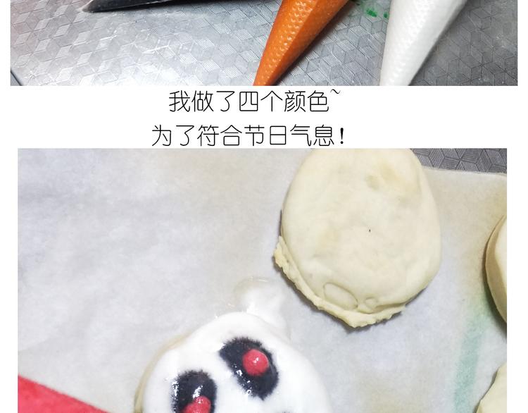 《毁灭宇宙》仙女万圣节饼干 第22页