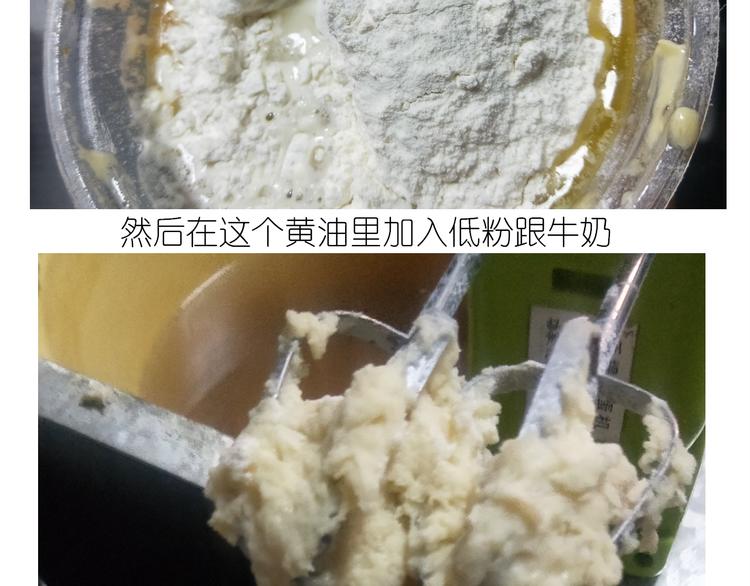 《毁灭宇宙》仙女万圣节饼干 第7页