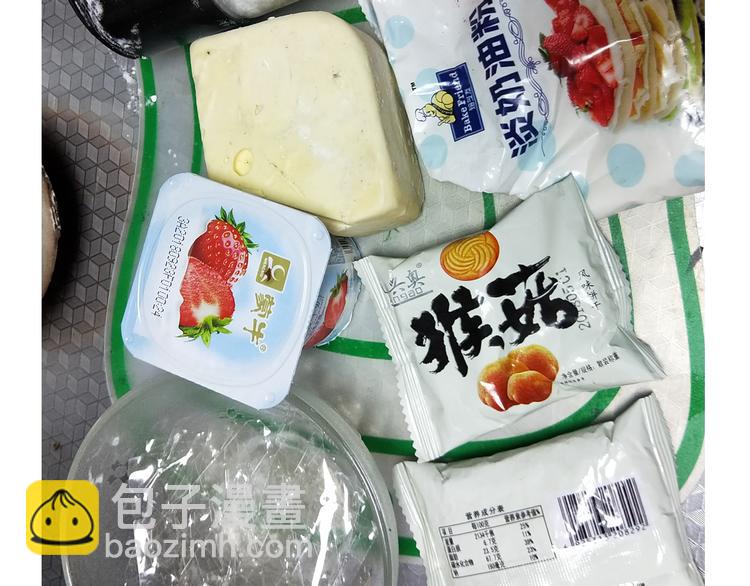 《毁灭宇宙》仙女彩虹慕斯蛋糕 第5页