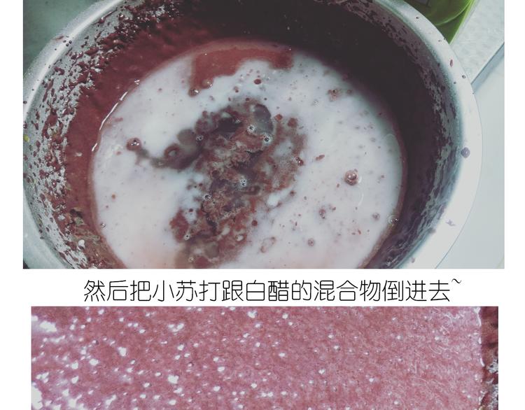 《毁灭宇宙》仙女的红丝绒蛋糕 第10页