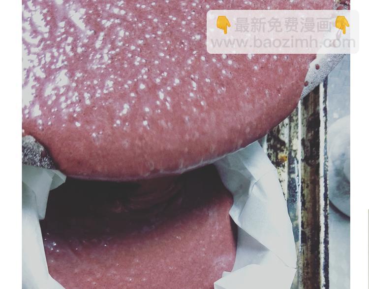 《毁灭宇宙》仙女的红丝绒蛋糕 第11页
