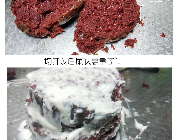 《毁灭宇宙》仙女的红丝绒蛋糕 第16页