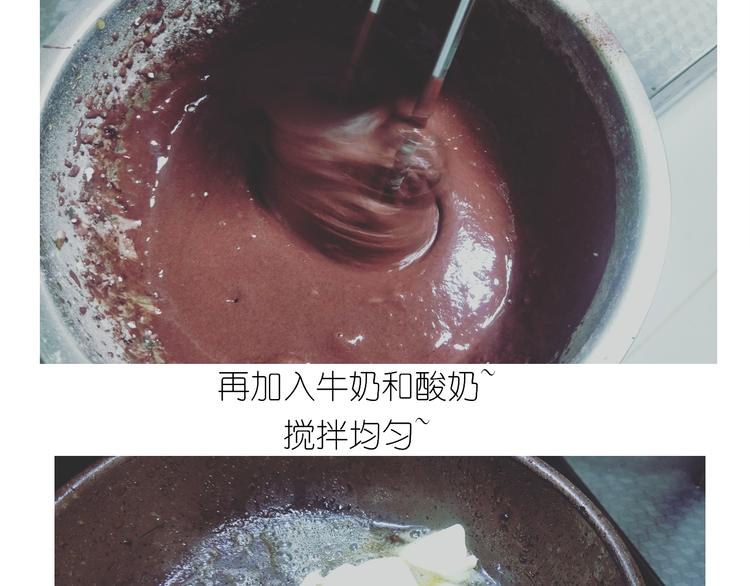 《毁灭宇宙》仙女的红丝绒蛋糕 第5页