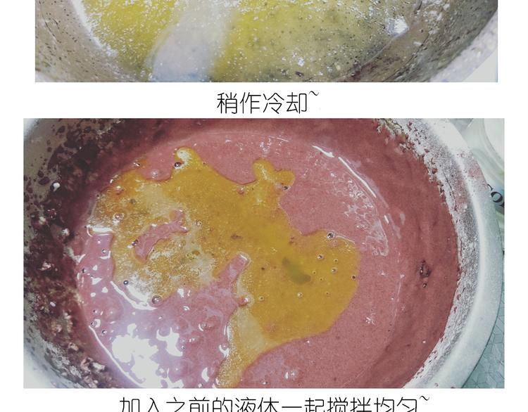 《毁灭宇宙》仙女的红丝绒蛋糕 第7页