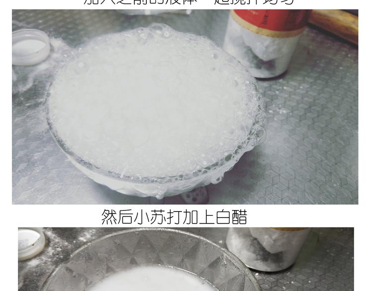 《毁灭宇宙》仙女的红丝绒蛋糕 第8页