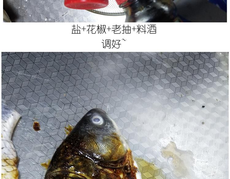 《毁灭宇宙》仙女糖醋鱼 第10页