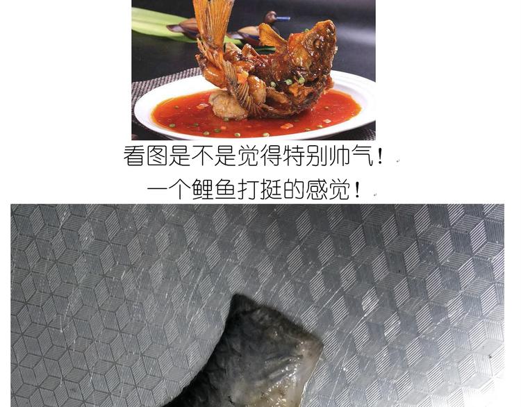 《毁灭宇宙》仙女糖醋鱼 第2页