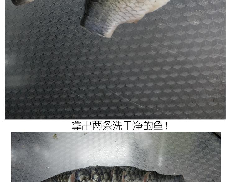 《毁灭宇宙》仙女糖醋鱼 第4页