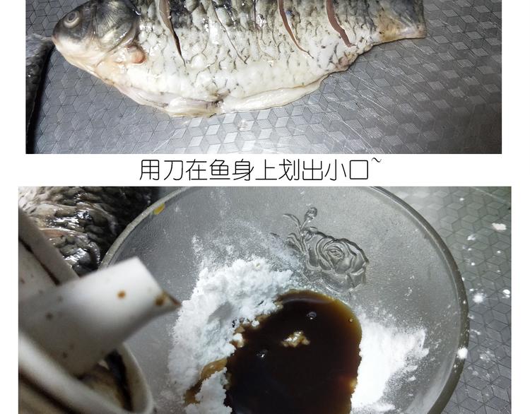 《毁灭宇宙》仙女糖醋鱼 第5页