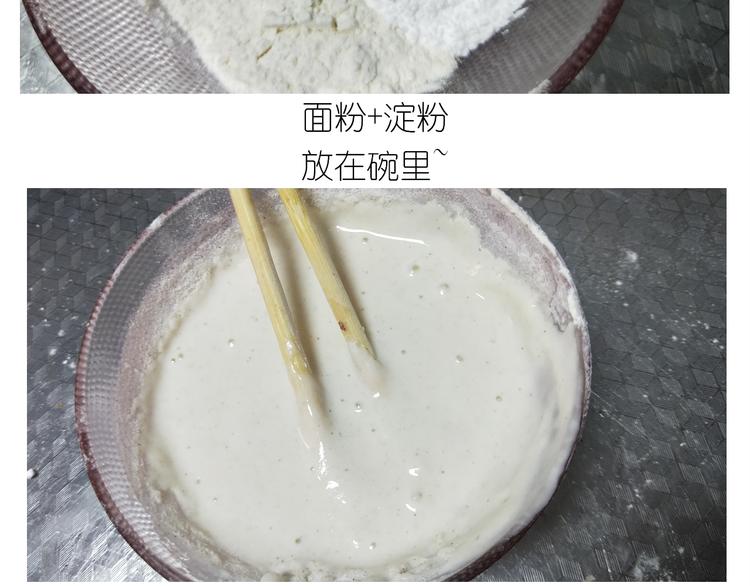 《毁灭宇宙》仙女糖醋鱼 第8页