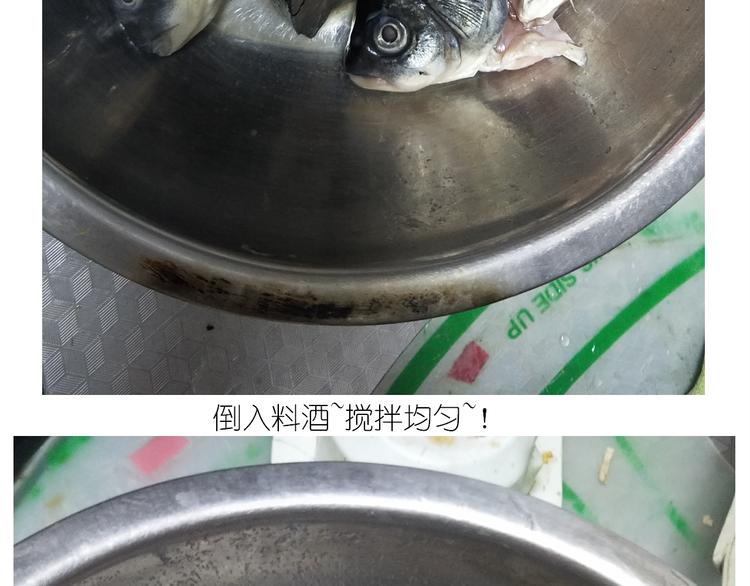 《毁灭宇宙》仙女火锅鱼 第10页