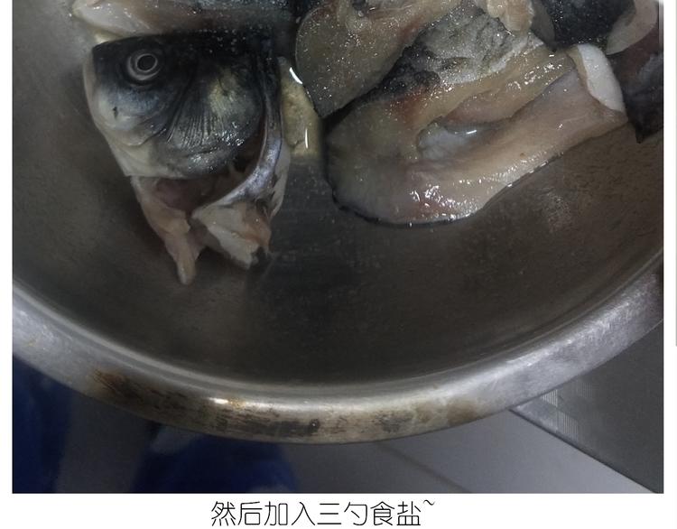 《毁灭宇宙》仙女火锅鱼 第12页