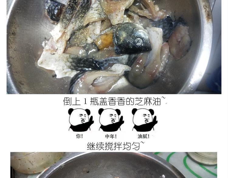 《毁灭宇宙》仙女火锅鱼 第14页