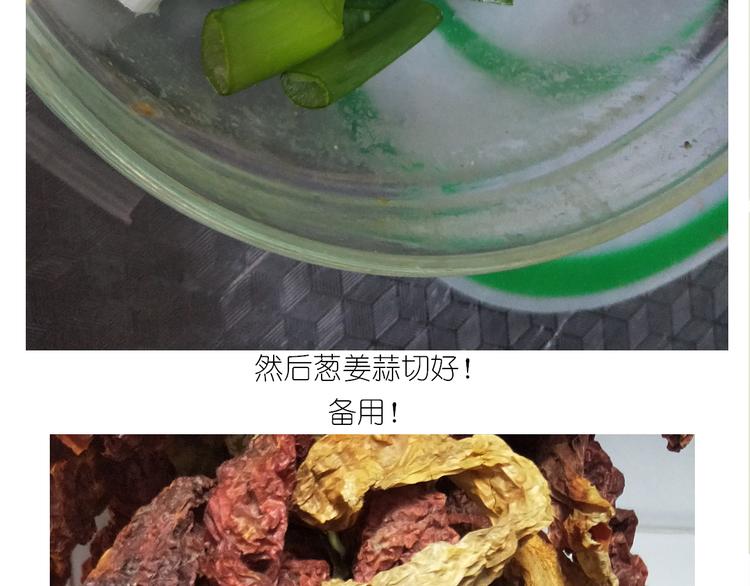 《毁灭宇宙》仙女火锅鱼 第20页