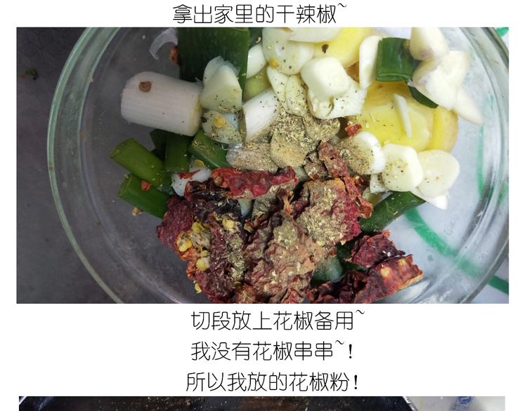 《毁灭宇宙》仙女火锅鱼 第22页