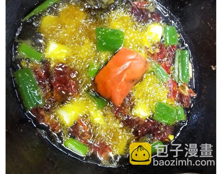 《毁灭宇宙》仙女火锅鱼 第25页
