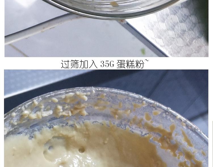 《毁灭宇宙》仙女酸奶蛋糕 第11页