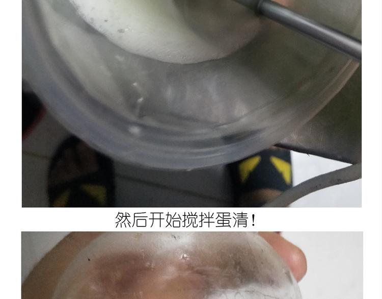 《毁灭宇宙》仙女酸奶蛋糕 第15页