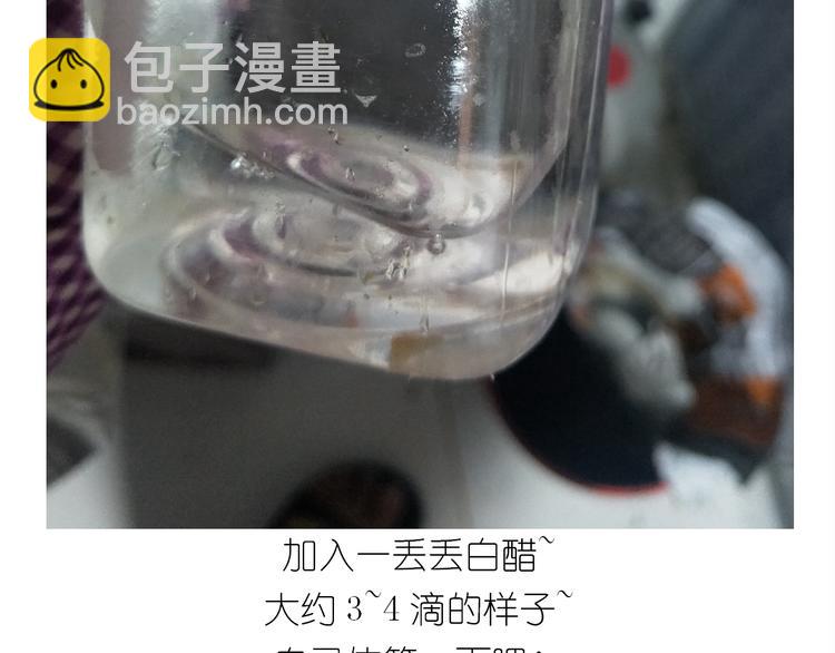 《毁灭宇宙》仙女酸奶蛋糕 第17页