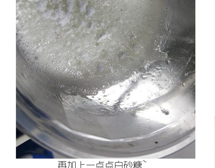 《毁灭宇宙》仙女酸奶蛋糕 第19页