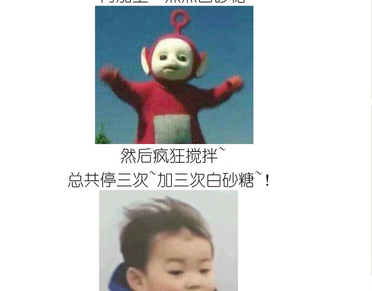 《毁灭宇宙》仙女酸奶蛋糕 第20页