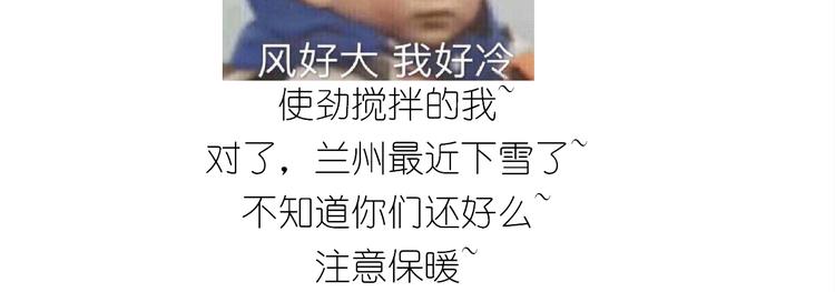 《毁灭宇宙》仙女酸奶蛋糕 第21页