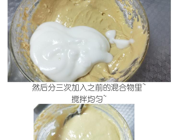 《毁灭宇宙》仙女酸奶蛋糕 第23页