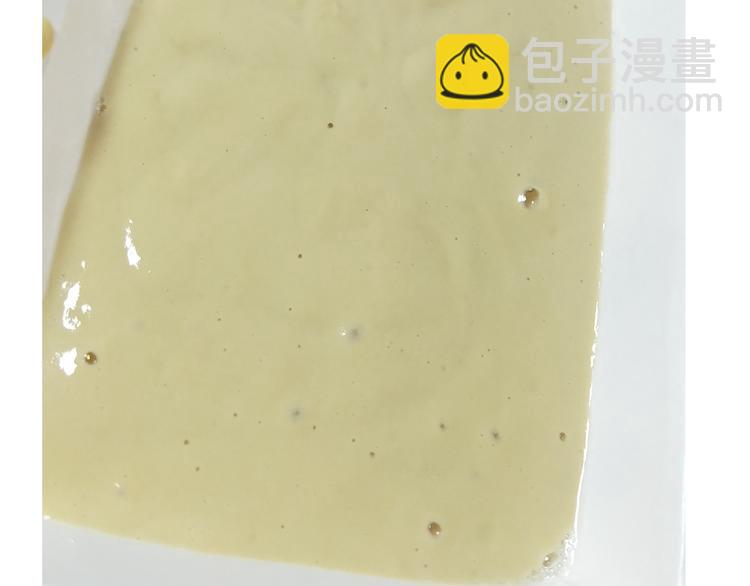 《毁灭宇宙》仙女酸奶蛋糕 第26页