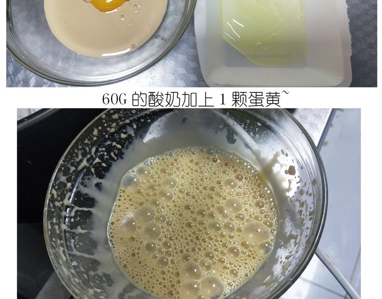 《毁灭宇宙》仙女酸奶蛋糕 第8页