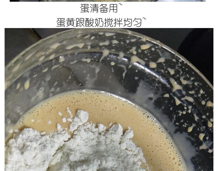 《毁灭宇宙》仙女酸奶蛋糕 第9页