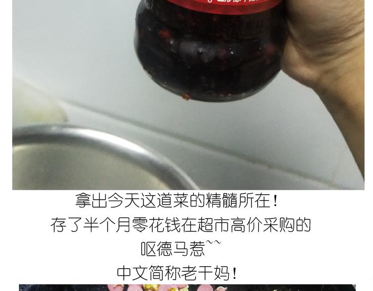 《毁灭宇宙》仙女的炒方便面 第20页