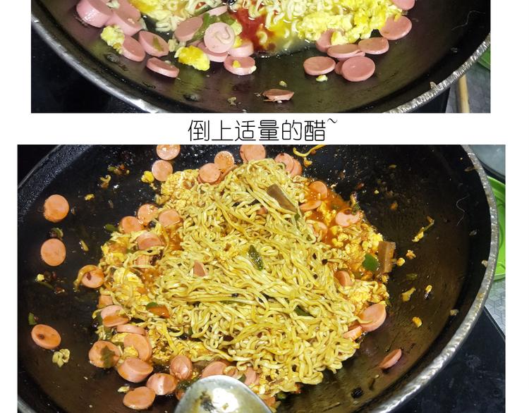 《毁灭宇宙》仙女的炒方便面 第25页