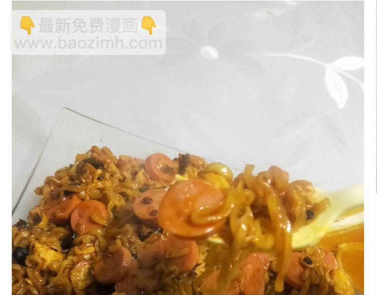 《毁灭宇宙》仙女的炒方便面 第34页