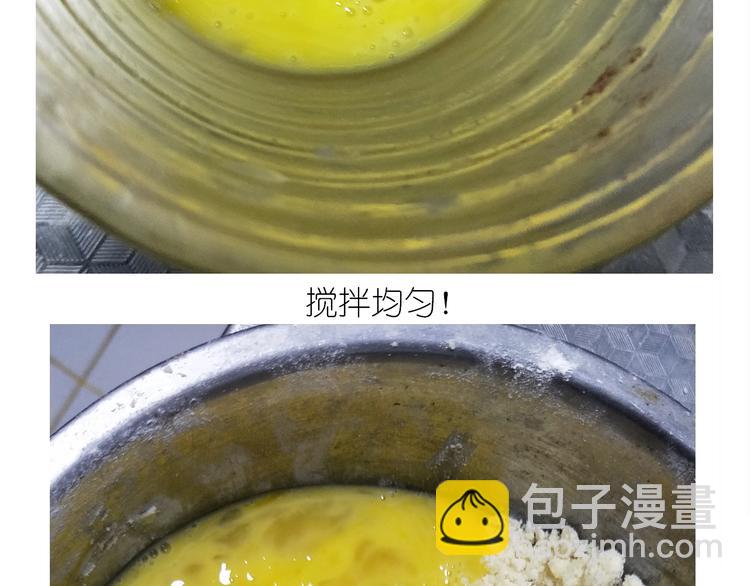 《毁灭宇宙》仙女圣诞饼干 第13页