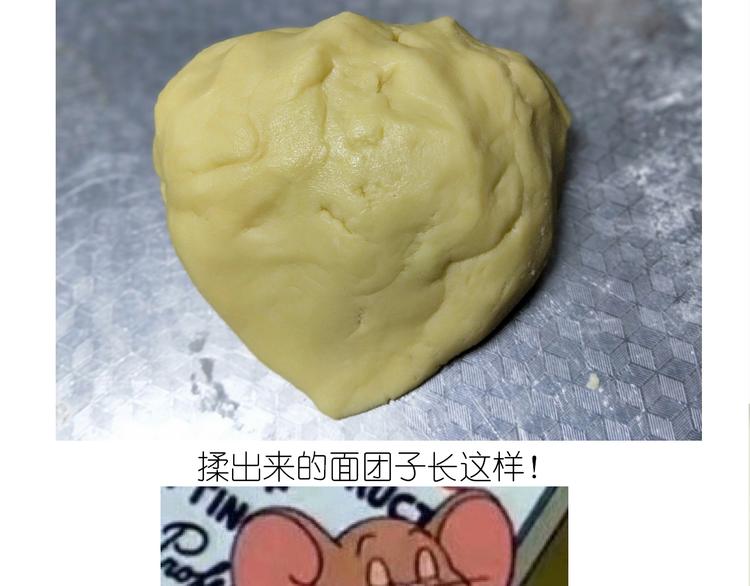 《毁灭宇宙》仙女圣诞饼干 第19页