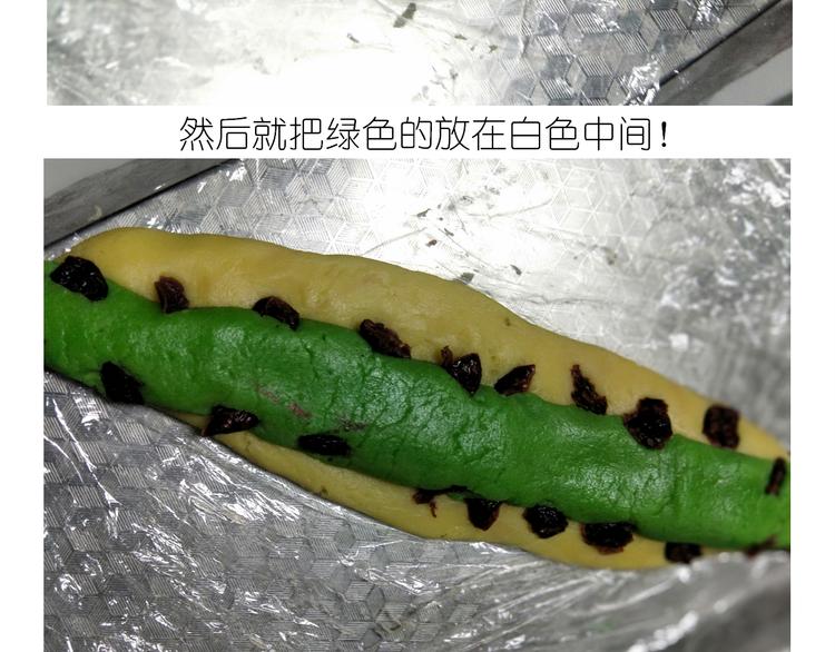 《毁灭宇宙》仙女圣诞饼干 第24页