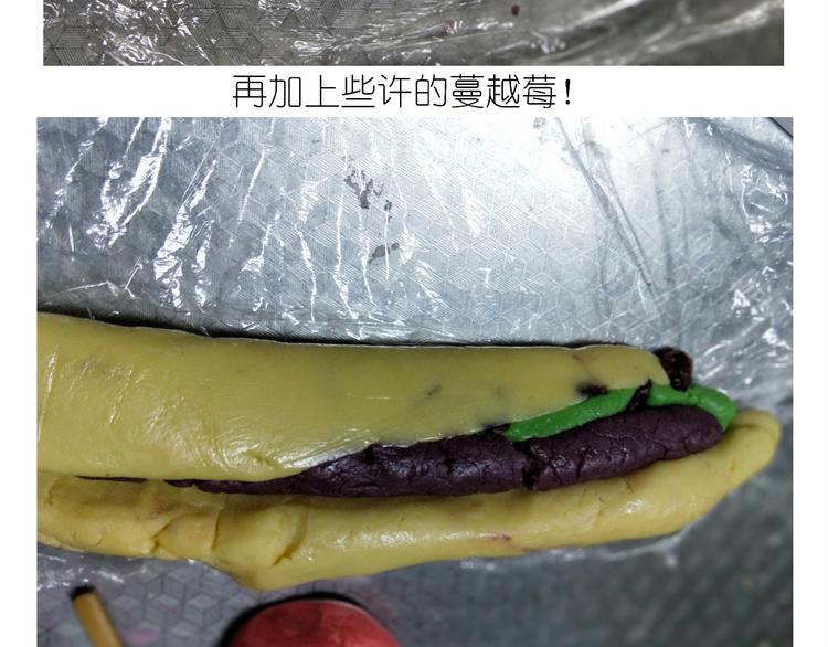 《毁灭宇宙》仙女圣诞饼干 第25页