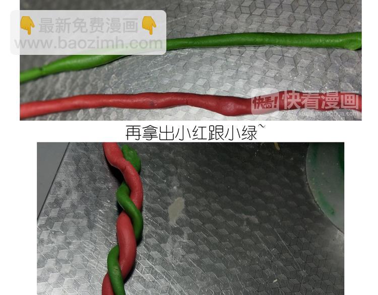 《毁灭宇宙》仙女圣诞饼干 第28页