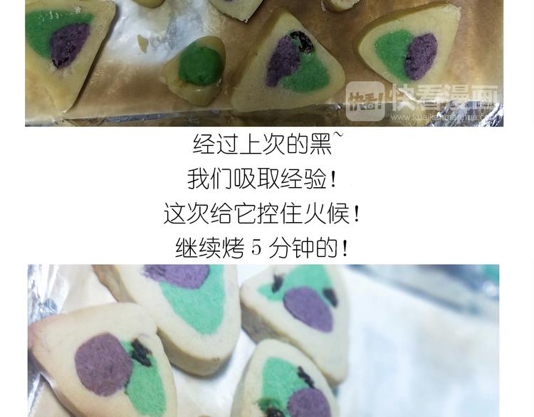 《毁灭宇宙》仙女圣诞饼干 第40页