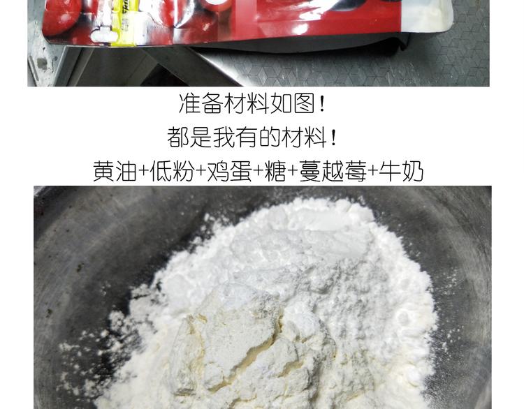 《毁灭宇宙》仙女圣诞饼干 第5页