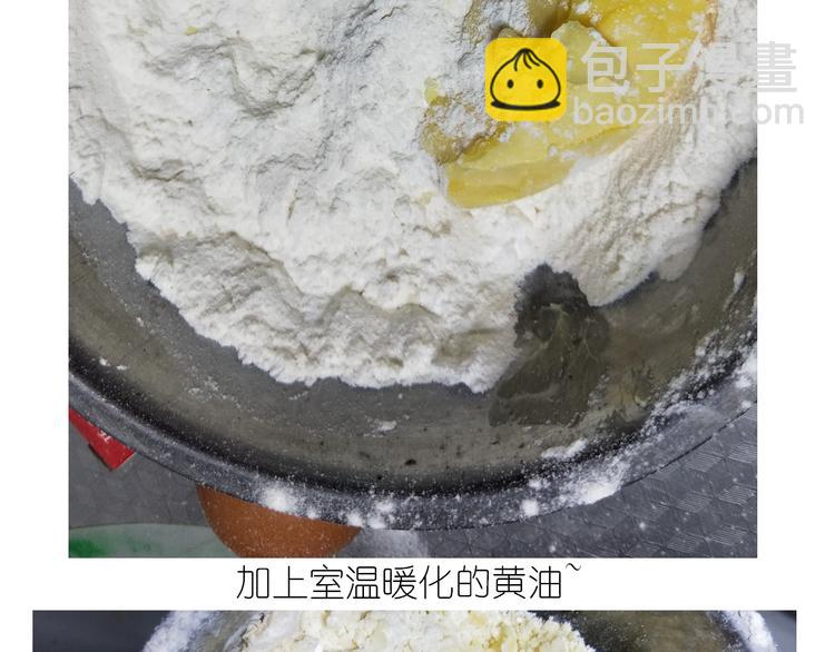 《毁灭宇宙》仙女圣诞饼干 第8页