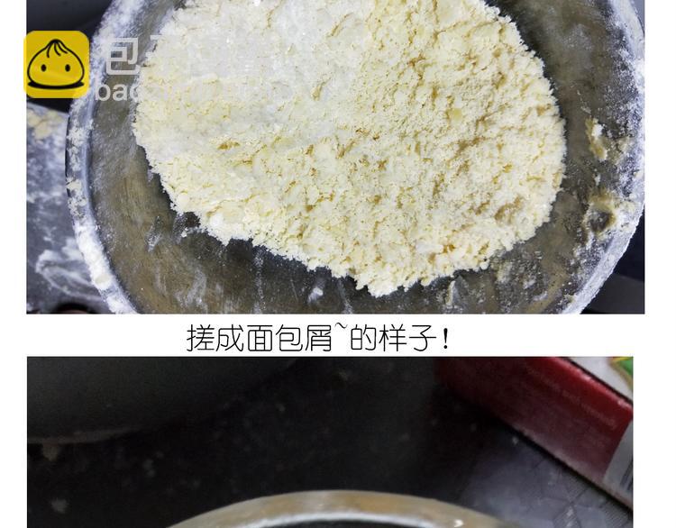 《毁灭宇宙》仙女圣诞饼干 第9页