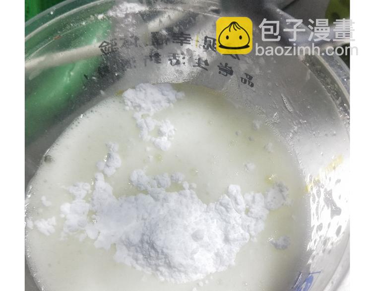 《毁灭宇宙》仙女爆弹奶油蛋糕 第10页
