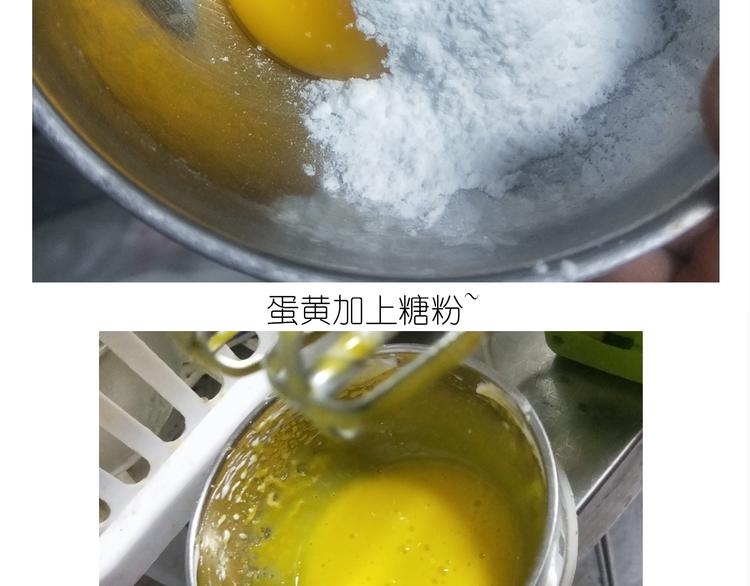《毁灭宇宙》仙女爆弹奶油蛋糕 第16页
