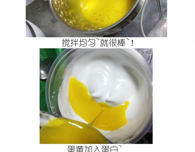 《毁灭宇宙》仙女爆弹奶油蛋糕 第17页