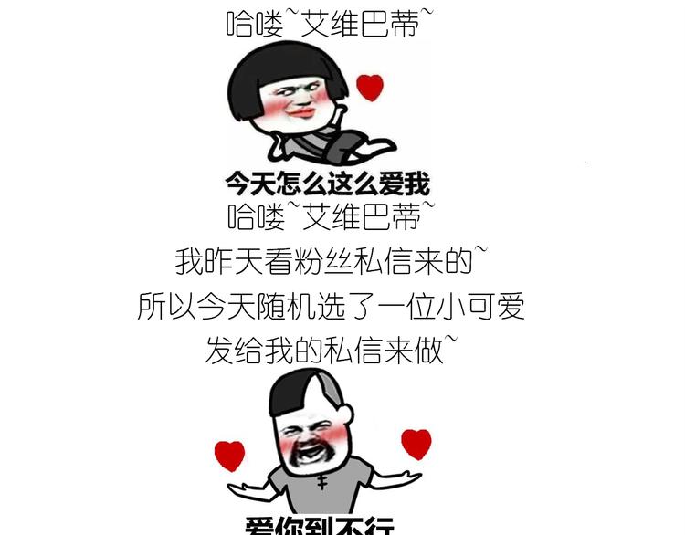 《毁灭宇宙》仙女爆弹奶油蛋糕 第1页