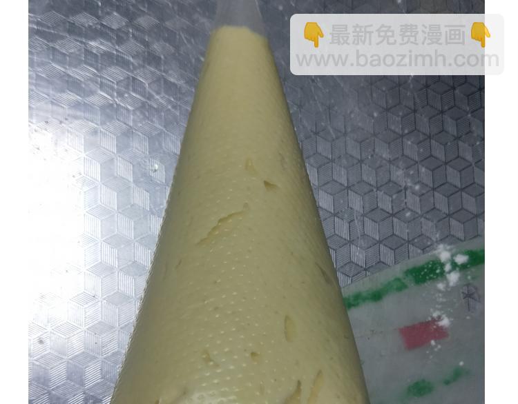 《毁灭宇宙》仙女爆弹奶油蛋糕 第24页