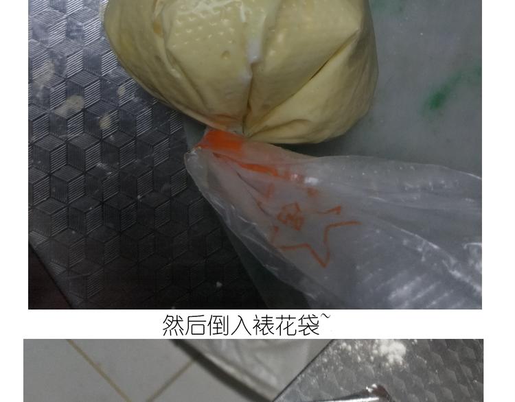 《毁灭宇宙》仙女爆弹奶油蛋糕 第25页